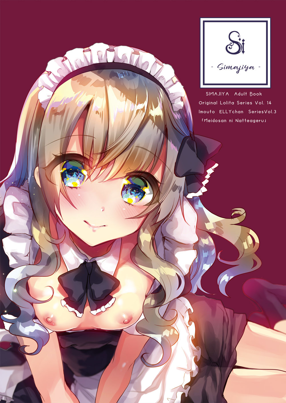 Hentai Manga Comic-Love Love Cosplay with Elly-chan-Read-26